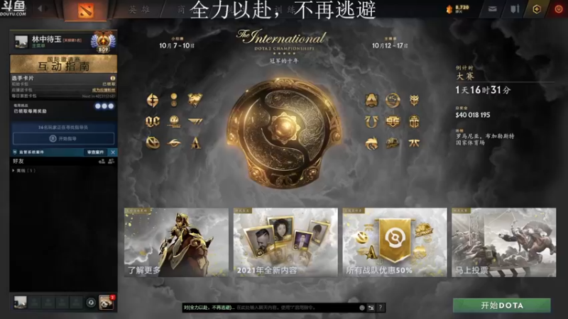 【2021-10-05 22点场】凄绝的hey：难道你忘了你要做什么吗？