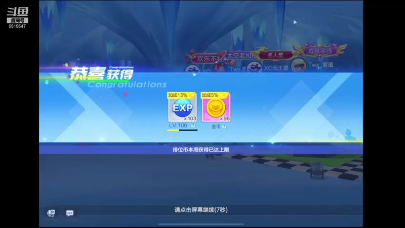 【2021-10-09 21点场】RJ天王星：你们不会觉得我很菜吧