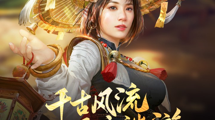 冲刺最新等级