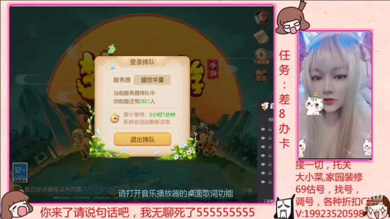 【2021-10-04 20点场】啥都会的梦幻小姐姐：我是活人小姐姐盛世华夏带你玩啊~