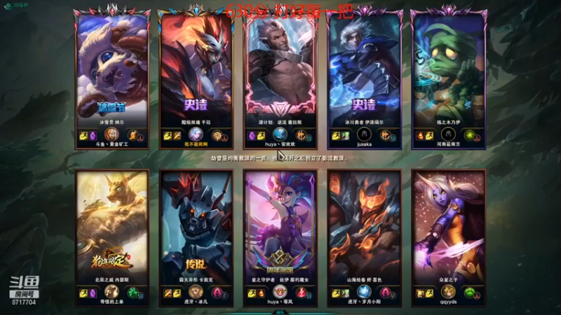 峡谷杀神酱油瓶：5-4千珏，配合不错，打的挺舒服