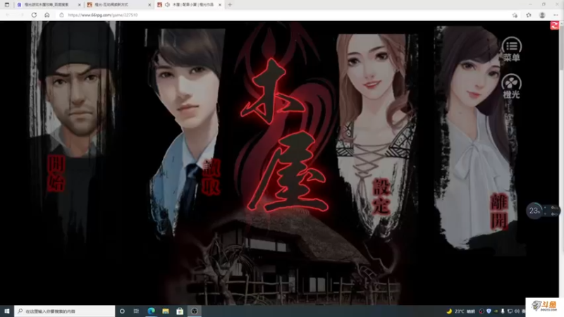 【2021-10-09 16点场】主播斌：游戏世界的游戏人生