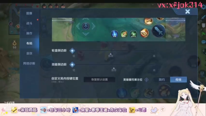 二连击破