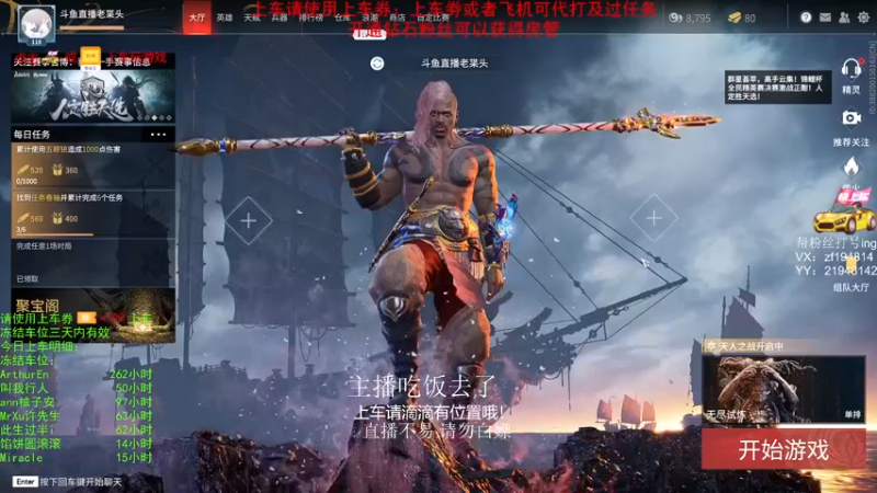 【2021-10-05 20点场】老枼头：带新手！带上分！哎呀随便玩了