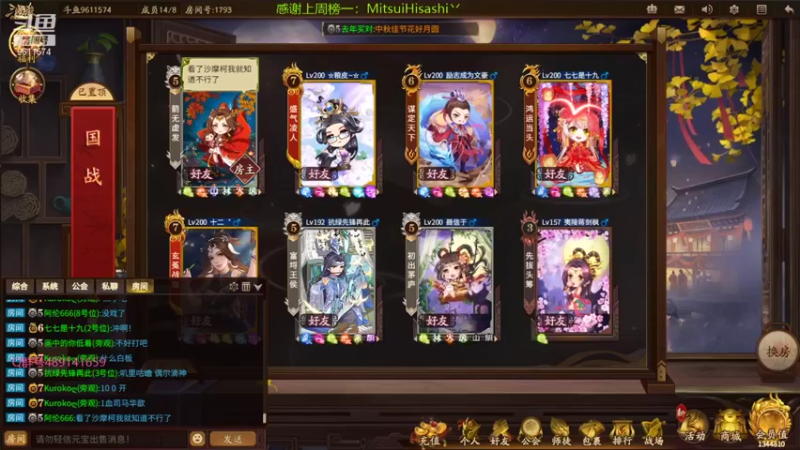 【2021-10-09 21点场】肥猪go：每周六晚8点水友局密码9611