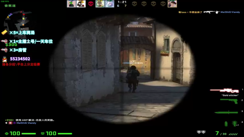 【2021-10-10 12点场】csgo沉默男孩：【沉默】5e新赛季定级赛