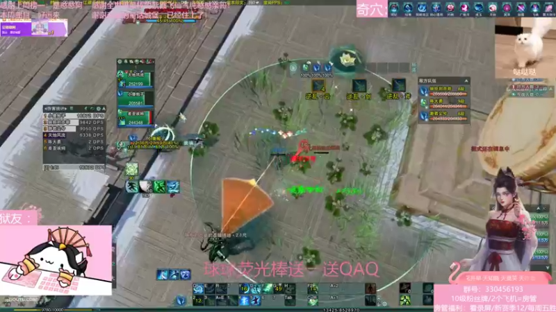 【2021-10-04 20点场】凌羽羽羽：【小羽毛】傻狍子出击！
