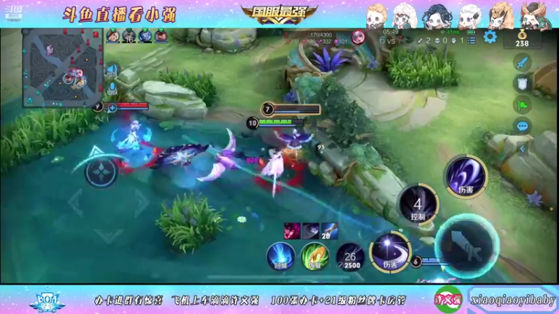 【2021-10-10 02点场】BOA小强：全能国服，进来学