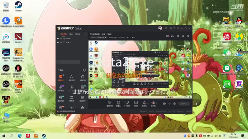 【2021-10-01 21点场】品豚的韭菜：说什么我都开摆!
