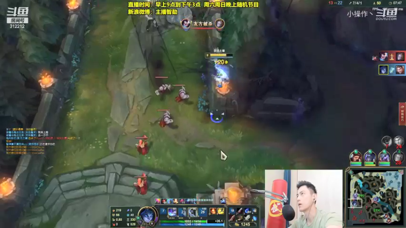 【英雄联盟】智勋凯隐无限火力 (8)