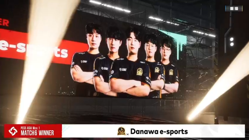 【2021-10-10 15点场】斗鱼吃鸡赛事：【PCS5】东亚赛区重播