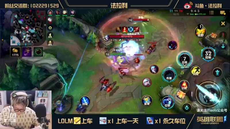 【2021-10-09 23点场】法拉利的直播间：新手教学导师：如何设置科学得键位