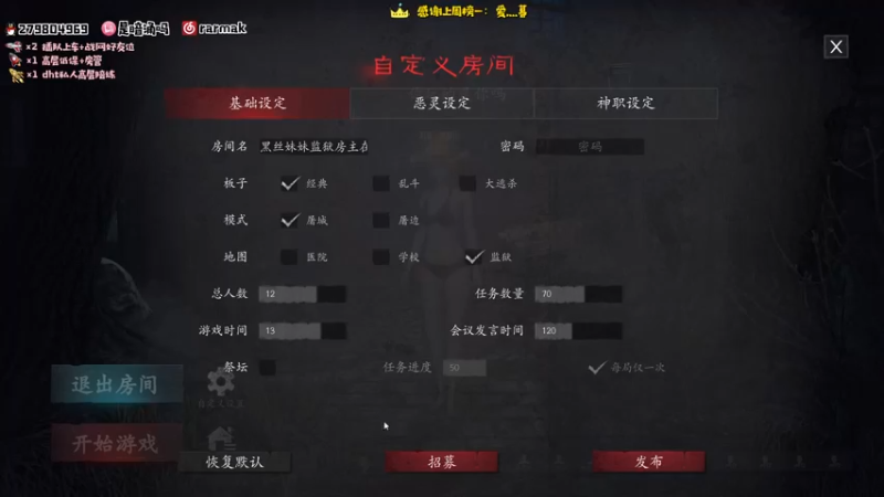 【2021-10-09 17点场】馆长尽力了：rare 2980+复仇高层大秘境