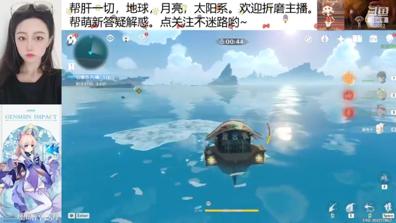 【2021-10-09 22点场】喵喵头：我肥来了。大宝贝们。