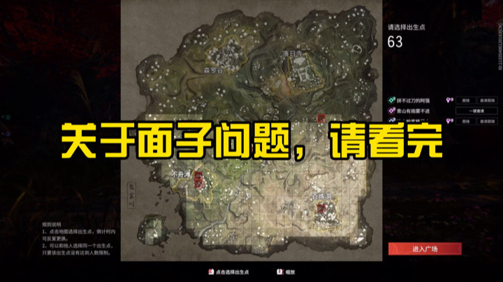 强哥你的面子我跟宐鬻哥帮忙拿回来！