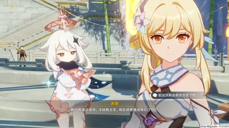 P30韶光抚月_其二