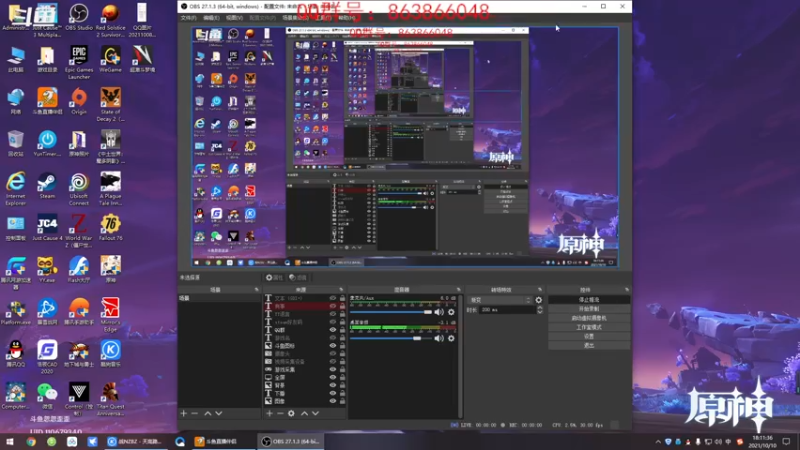 【2021-10-10 18点场】忽忽歪歪：忽忽歪歪 恍恍惚惚  玩游戏