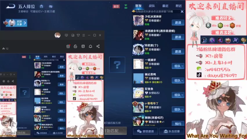 【2021-10-10 13点场】小飞Avery：小飞：甄姬甄姬王昭君