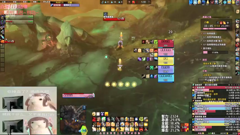 【2021-10-04 22点场】朝秦暮楚楚：朝秦暮楚楚