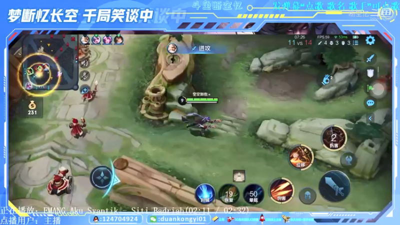 顶级马可一秀三，反而在线卑微求辅助，阿空的悲伤！