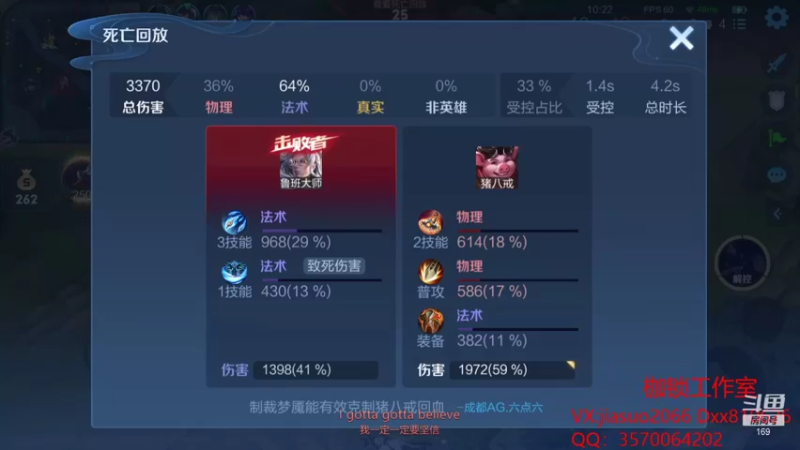 【2021-10-09 21点场】是个枷锁：【枷锁】巅峰冲第一