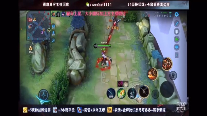 十月带粉射手击杀11