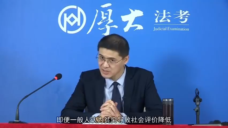【2021-10-10 07点场】厚大罗翔说刑法：法律不是冰冷的，法律是有温度的