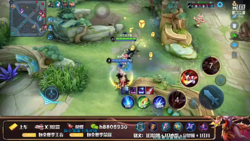 【2021-10-09 20点场】国服王昭君张真人：国服王昭君专场！进来学！