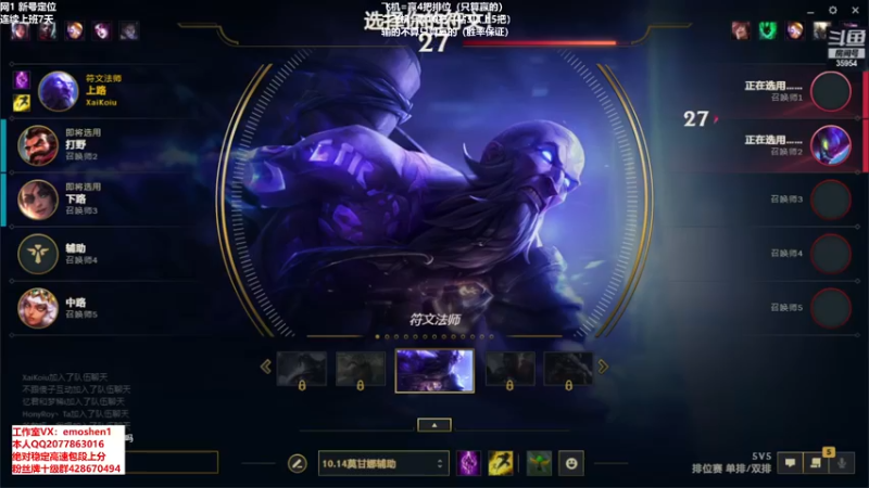 【2021-10-10 17点场】恶魔神：瑞兹王！没MVP叫爸爸！