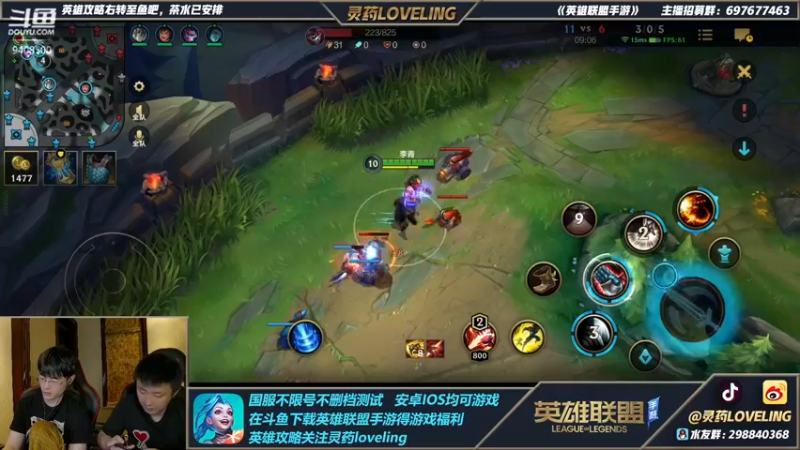 【2021-10-10 18点场】灵药LoveLing：输一把送500！冲国服第一！