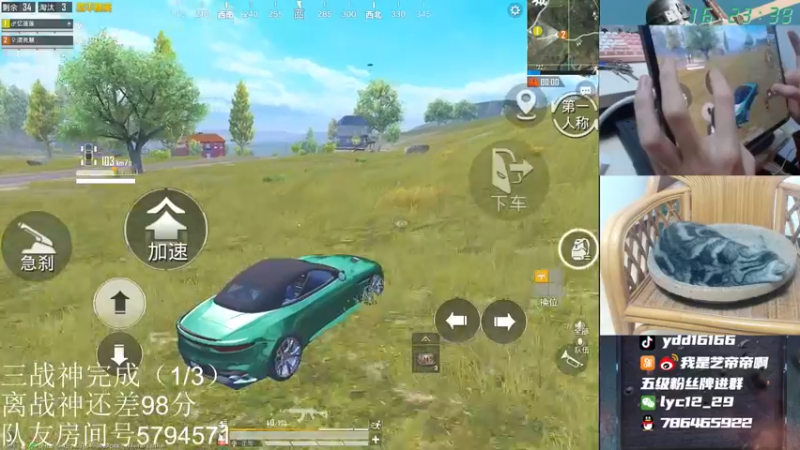 【2021-10-09 16点场】艺帝帝：双排战神稳分中！