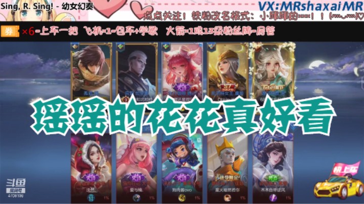 QQ区五排澜（白白 菜鸡 帅哥 小新）