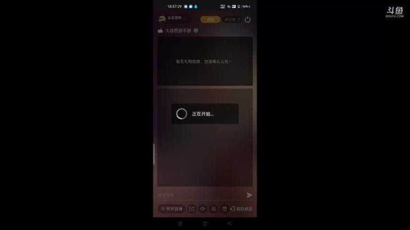 【2021-10-10 18点场】金英海岸：进来看看，点个关注吧