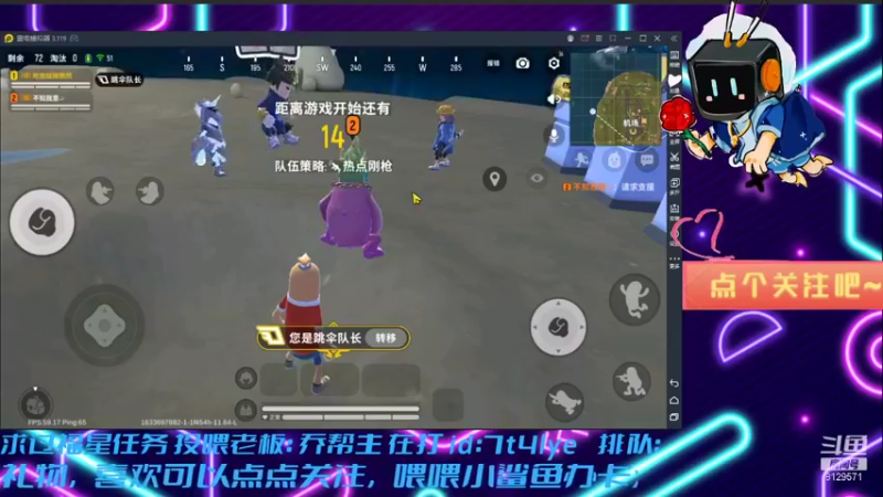 【2021-10-08 20点场】不二丶苏阿然：起床了冲冲！