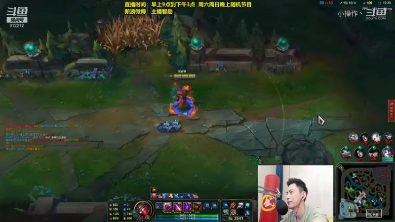 【英雄联盟】智勋戏命师无限火力 (19)