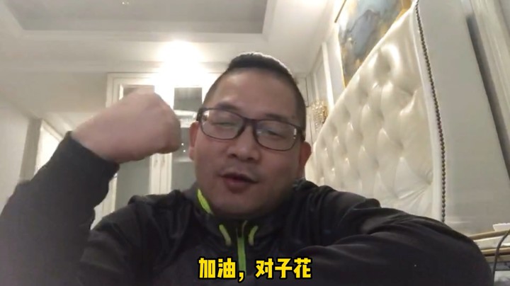 金铲铲之战虾米主播的奋斗之路第32天