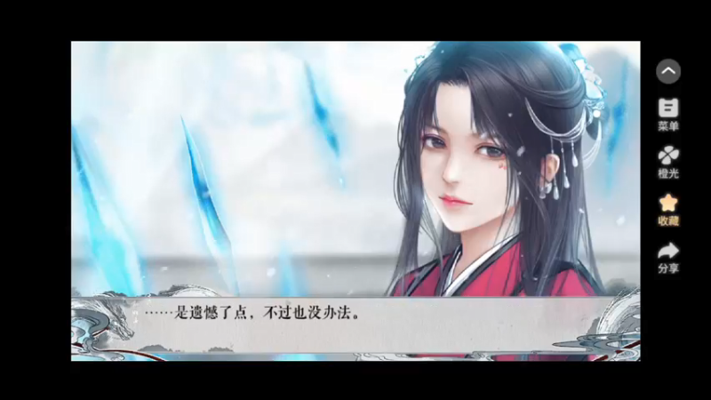 【2021-10-08 20点场】用户234218400：好玩的游戏好玩