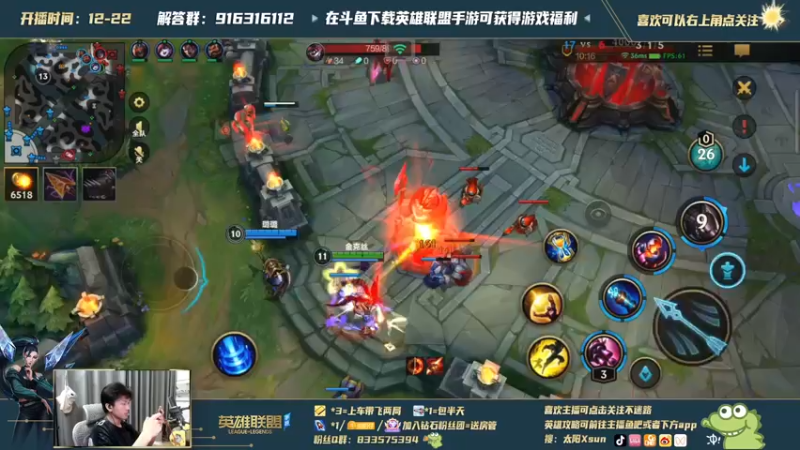【2021-10-10 12点场】太阳Xsun：三服王者 AD专场 有问必答S686