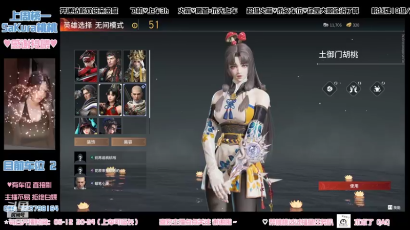 【2021-10-10 08点场】桃桃不是淘淘oxo：【有车位】哥哥你打痛人家啦~