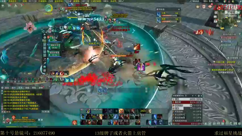 【2021-10-08 00点场】夏小花六：【少林】体服散排2300