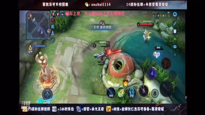 十月带粉射手击杀7