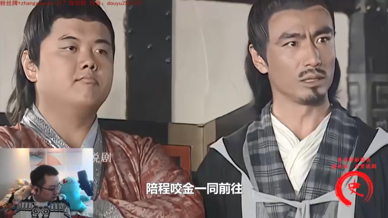 【2021-10-10 13点场】网友张顺飞：重庆主播 铂金再见 脚踏钻石