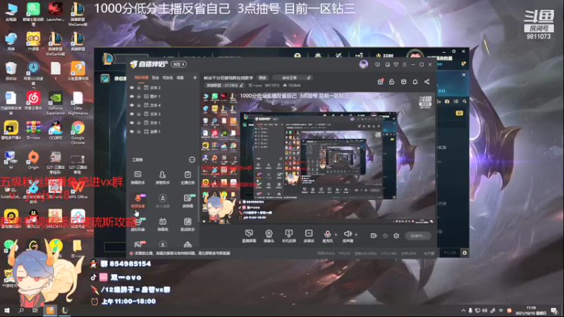 【2021-10-10 11点场】双一ovo：峡谷千分厄斐琉斯在线教学