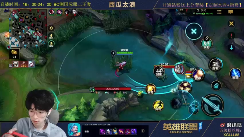 【2021-10-10 12点场】西瓜太浪xx：月下无限连 第一皎月在线教学