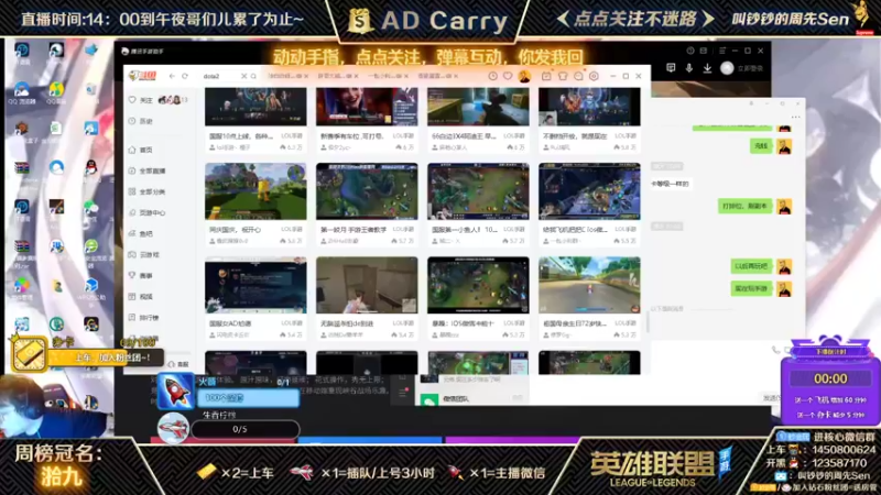【2021-10-09 03点场】叫钞钞的周先Sen：国服前百ADC，微信猛冲！