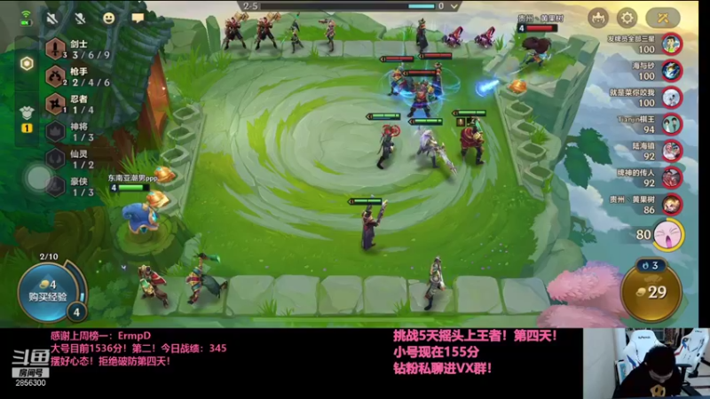 【2021-10-09 22点场】NB丶条皮兄弟：小皮：5天男枪上王者第4天！