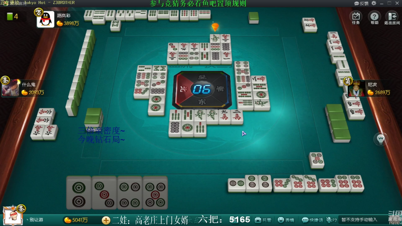 【欢乐麻将】靓旭的精彩时刻 20211010 14点场