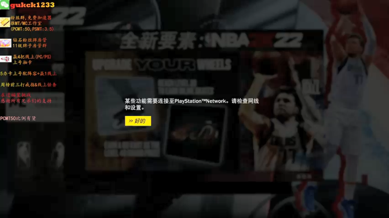 【2021-10-07 23点场】2KAllenG：线上战CE,信息明早[2K22]