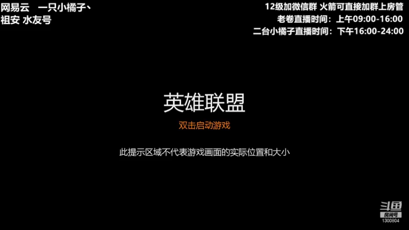 【2021-10-10 16点场】卷子丶：赛季末的狂欢！！！