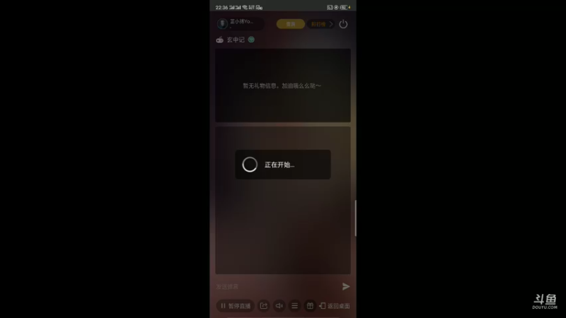 【2021-10-07 22点场】蓝小搏YonHen：【深蓝团队】收人，备战公测